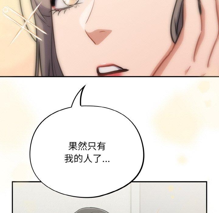 傻瓜病毒第23話