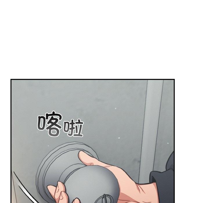 傻瓜病毒第23話