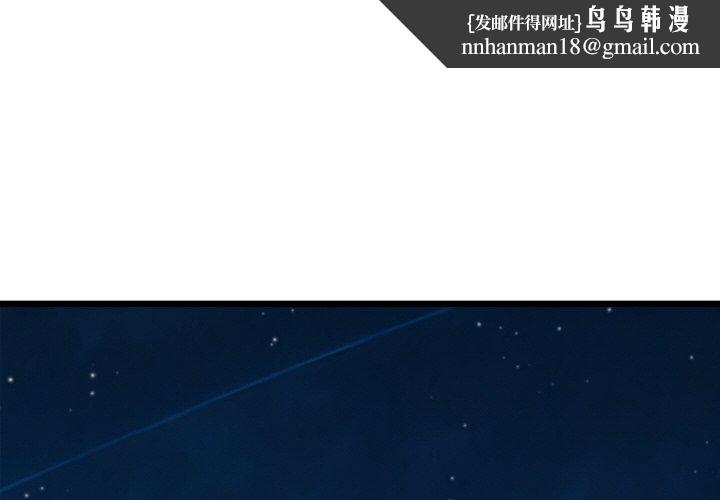 亲密宝鉴第22話