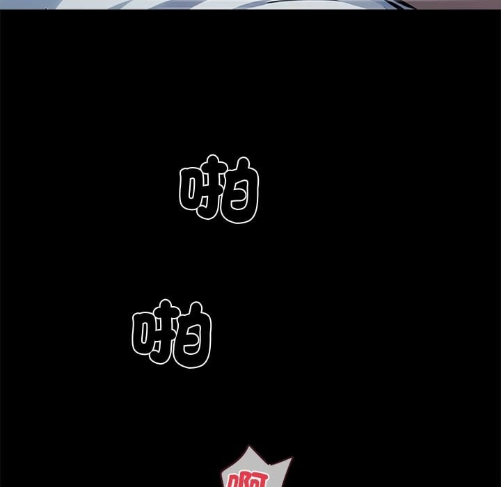 黑道X上班族第1话