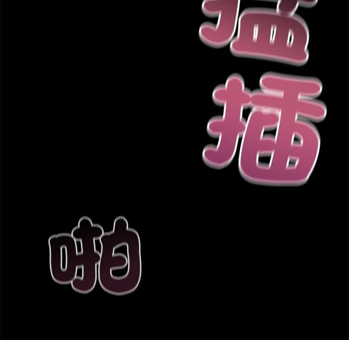 黑道X上班族第1话