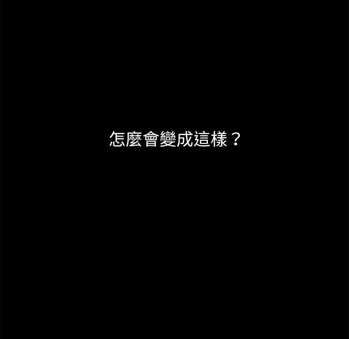 黑道X上班族第1话