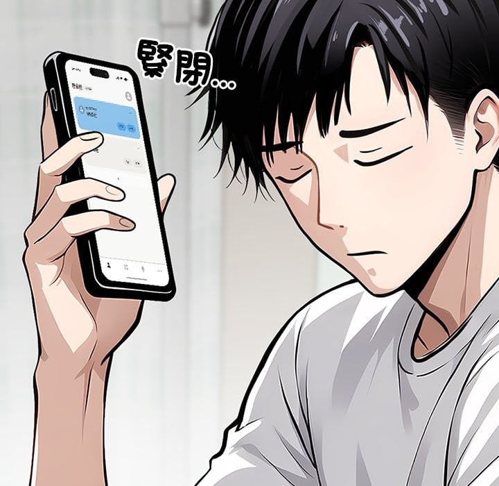 黑道X上班族第1话