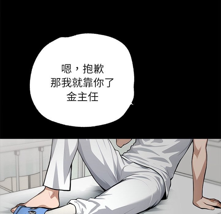 黑道X上班族第1话