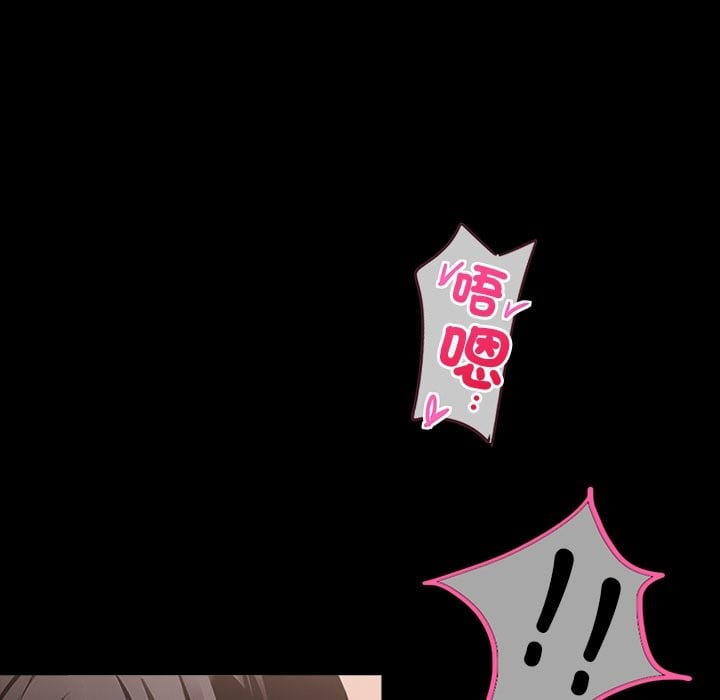 黑道X上班族第1话