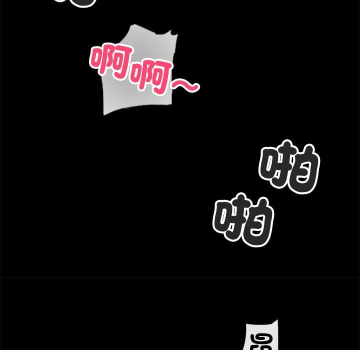 黑道X上班族第1话