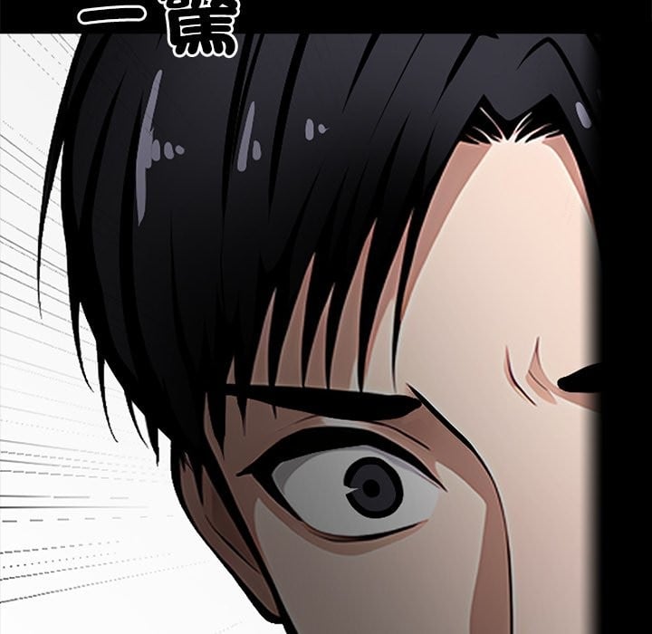 黑道X上班族第1话