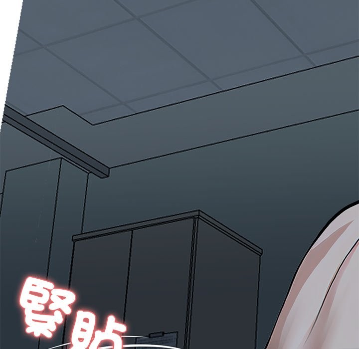 黑道X上班族第2话