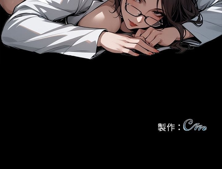 黑道X上班族第3话