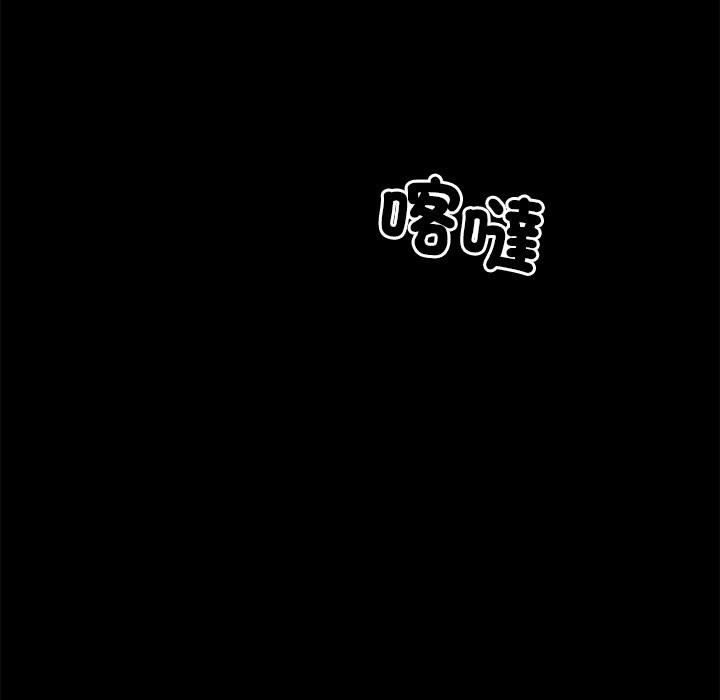 黑道X上班族第4话