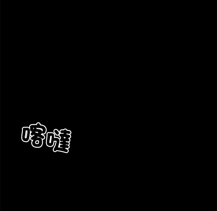 黑道X上班族第4话