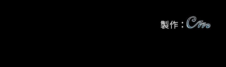 黑道X上班族第4话