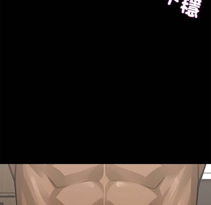 黑道X上班族第5话