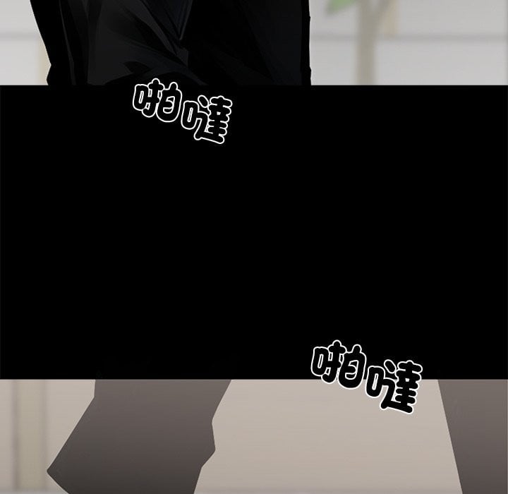黑道X上班族第5话