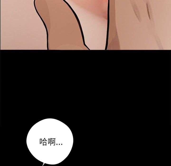 黑道X上班族第6话