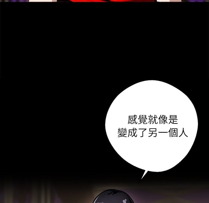 黑道X上班族第7话