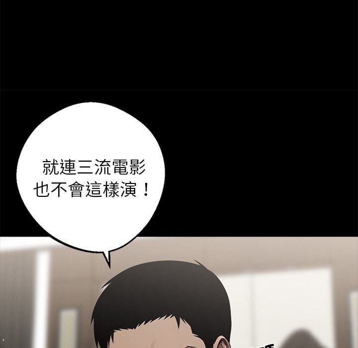 黑道X上班族第7话