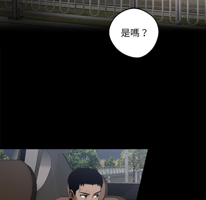 黑道X上班族第8话
