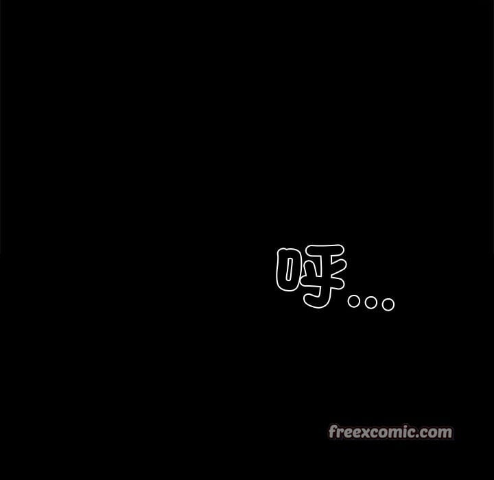 黑道X上班族第8话