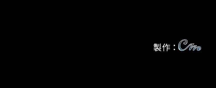 黑道X上班族第8话