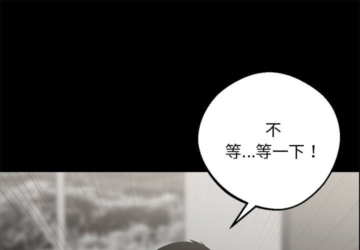 黑道X上班族第10话