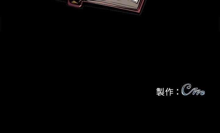 黑道X上班族第10话