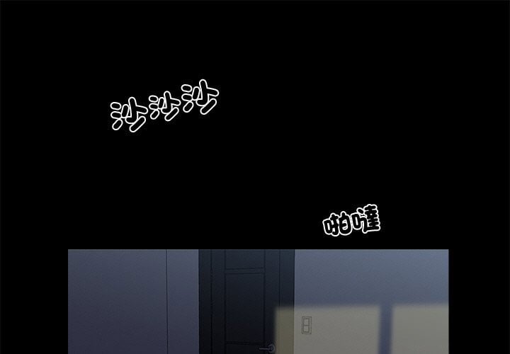黑道X上班族第11话