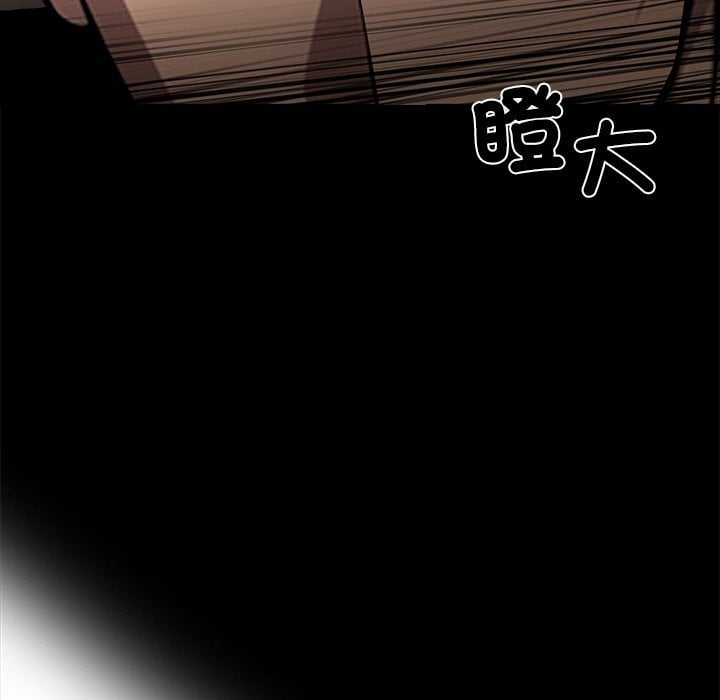 黑道X上班族第11话