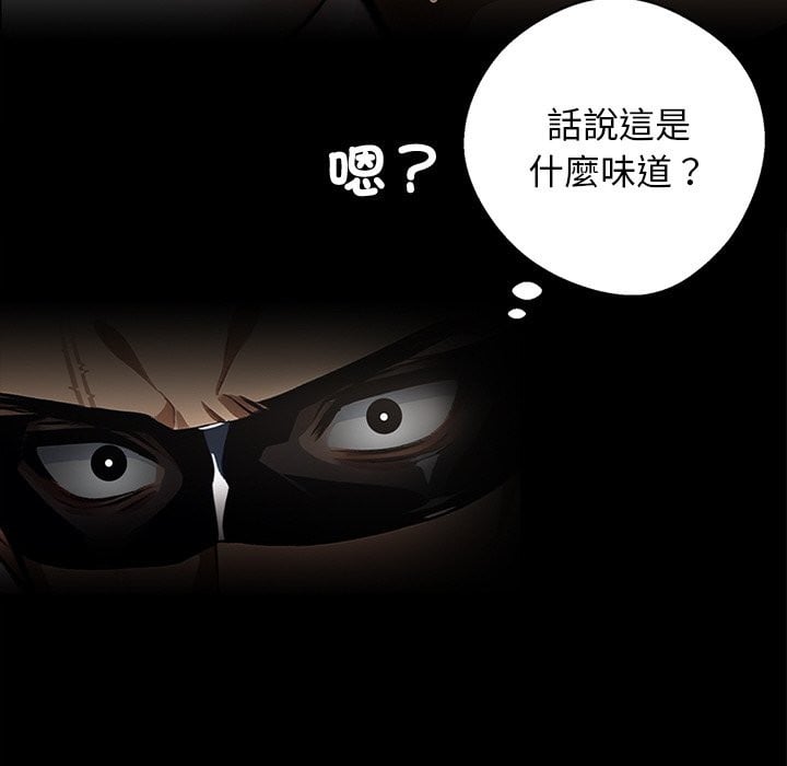 黑道X上班族第11话