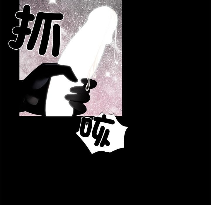黑道X上班族第11话
