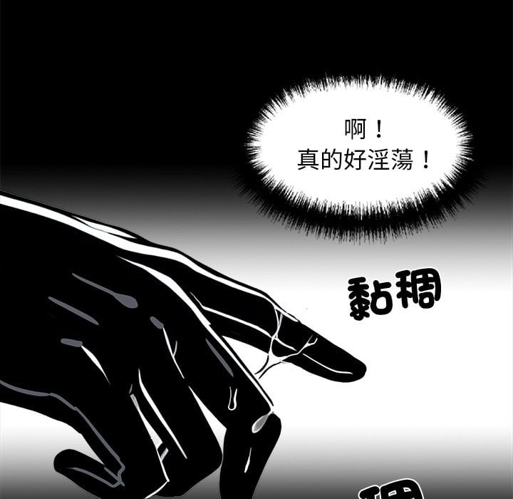 黑道X上班族第11话