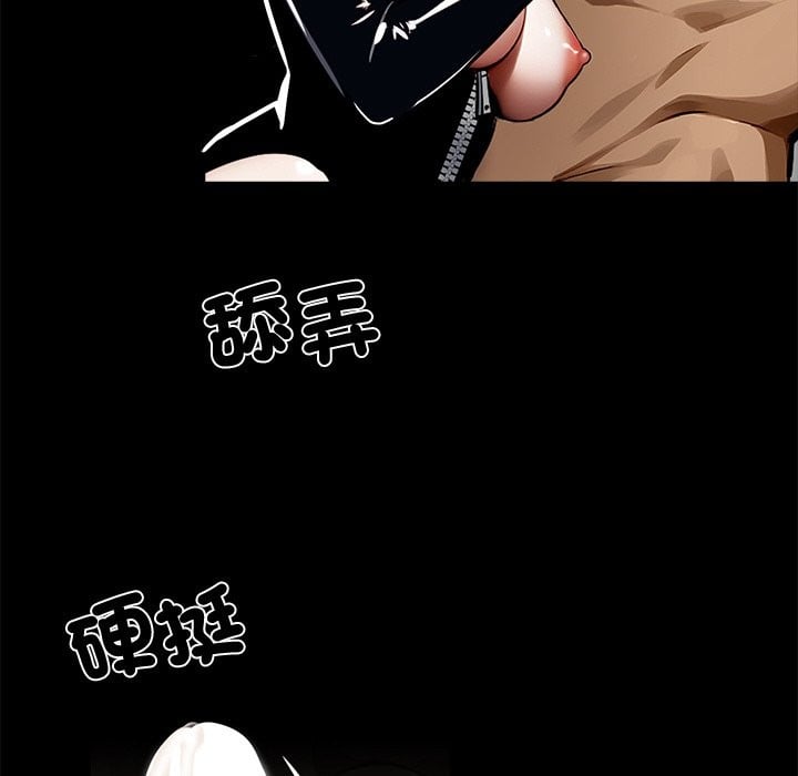 黑道X上班族第11话