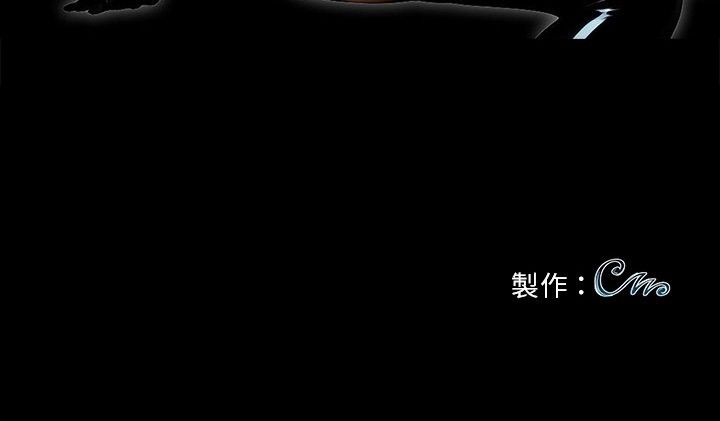 黑道X上班族第11话