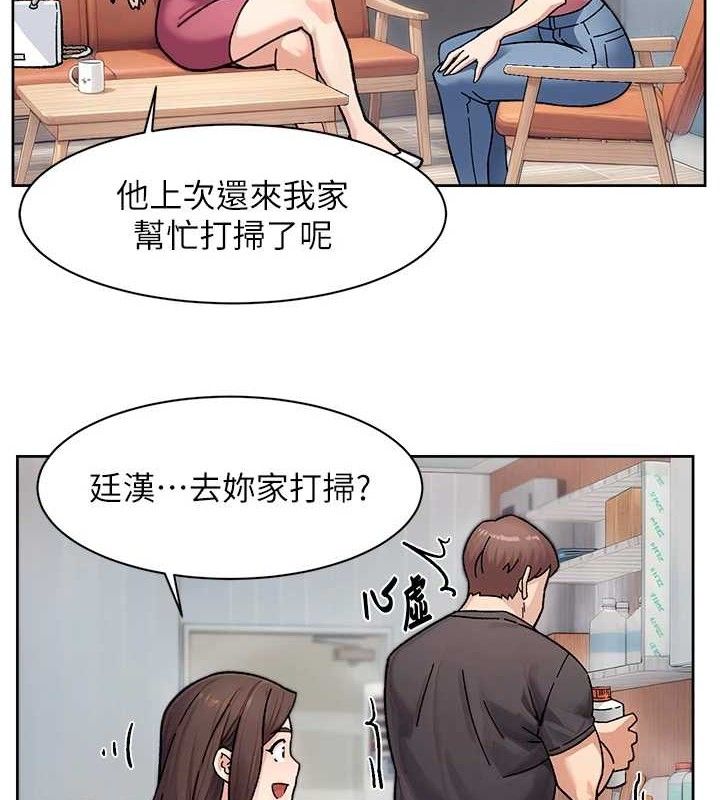 深层洁净达人第35話-肉體也要深層清潔