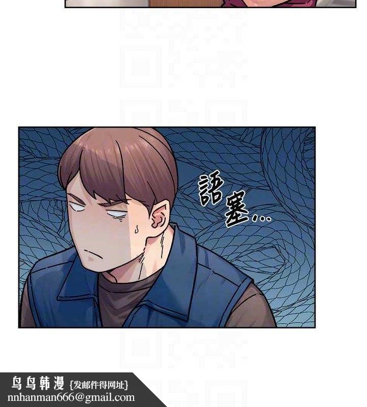 深层洁净达人第35話-肉體也要深層清潔