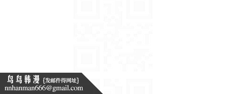 深层洁净达人第35話-肉體也要深層清潔