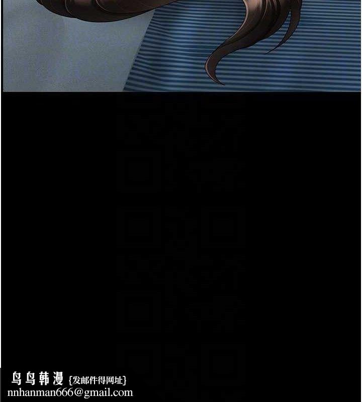 復仇母女丼第106話-我能在這裡過夜嗎?