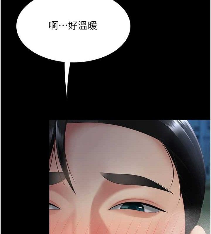 復仇母女丼第106話-我能在這裡過夜嗎?