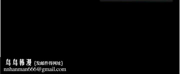 復仇母女丼第106話-我能在這裡過夜嗎?