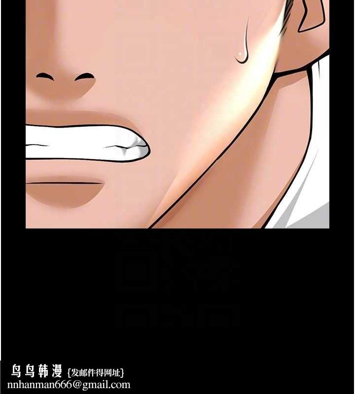 炸裂吧!巨棒第82話-一起高潮吧&hearts;