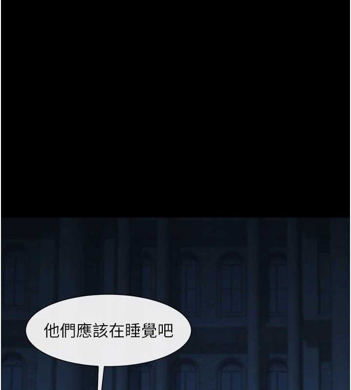 炸裂吧!巨棒第82話-一起高潮吧&hearts;