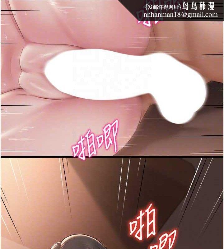 网红女老师第19話-吃醋的單戀女