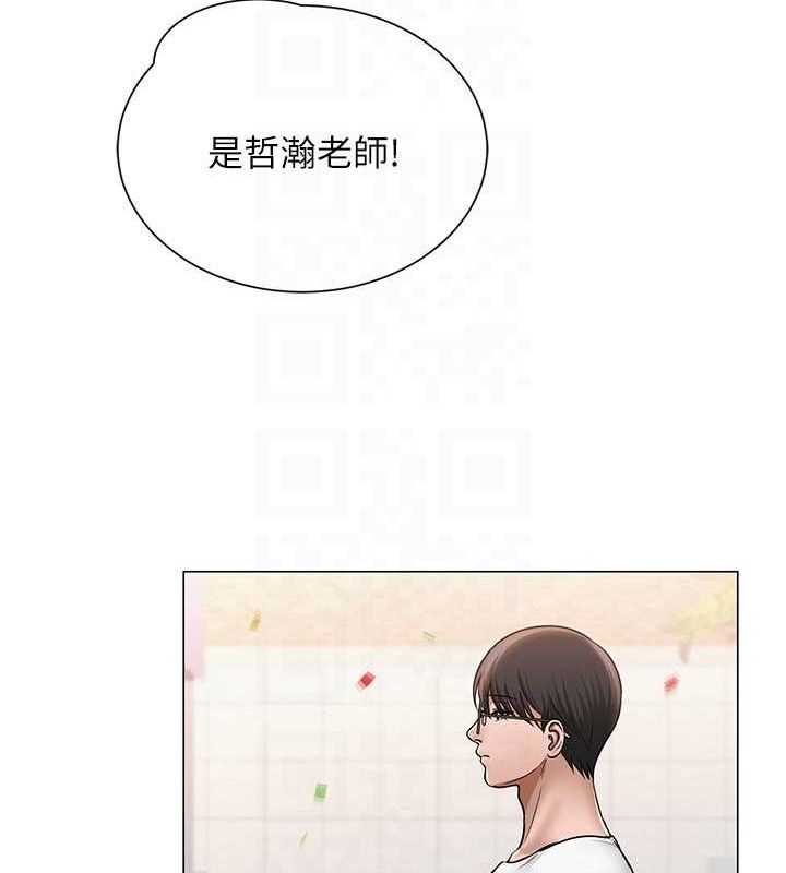 网红女老师第19話-吃醋的單戀女