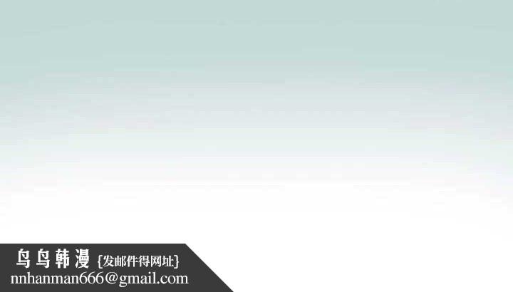 纵夏夜之梦(无码版)第79話-妳男友比較喜歡我耶?