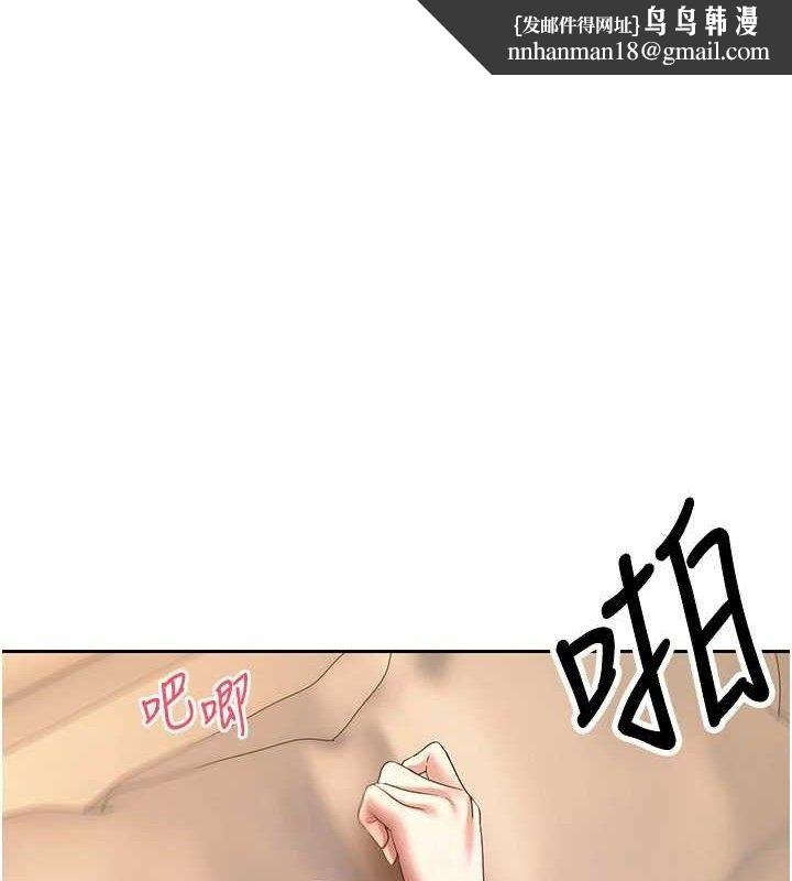 币转人生第24話-原來可翎也想和我色色