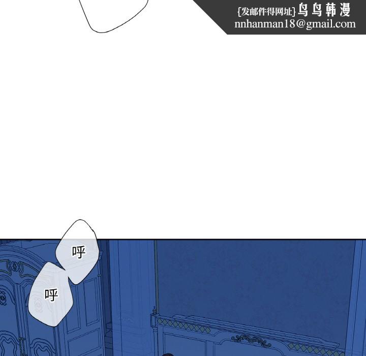 吉赛儿之血第1话