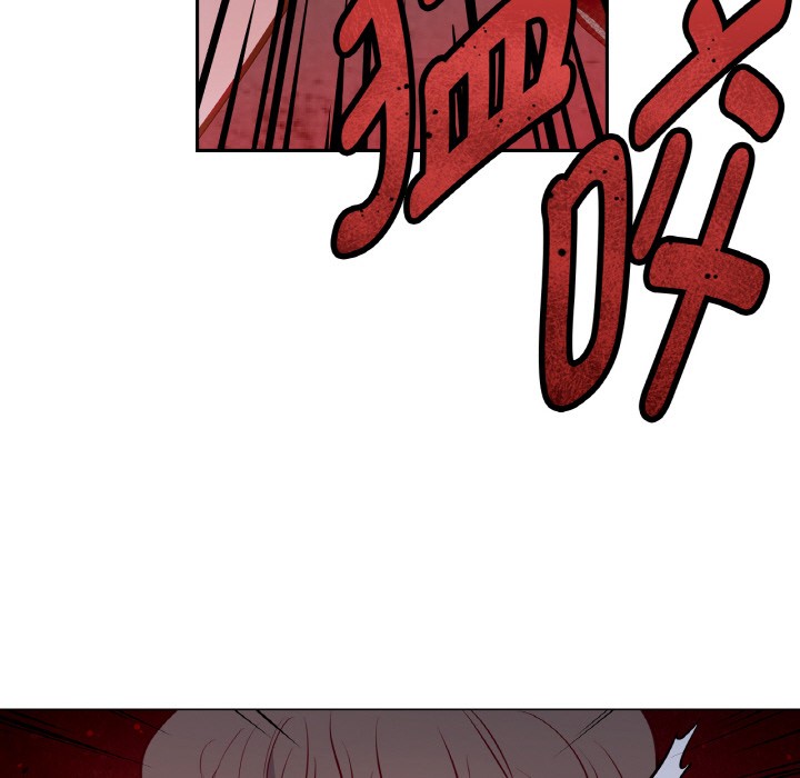 吉賽兒之血第2話