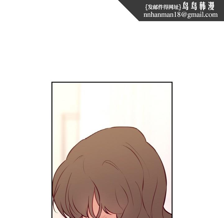吉賽兒之血第2話