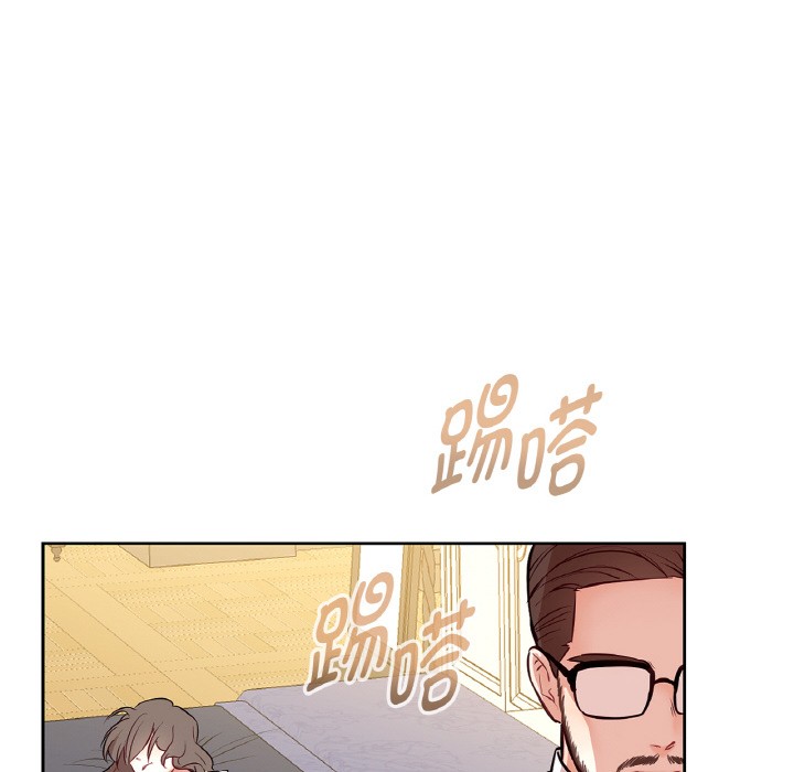 吉賽兒之血第2話