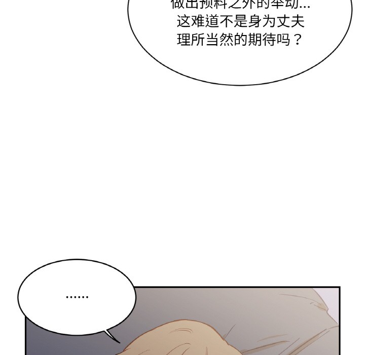 吉賽兒之血第2話
